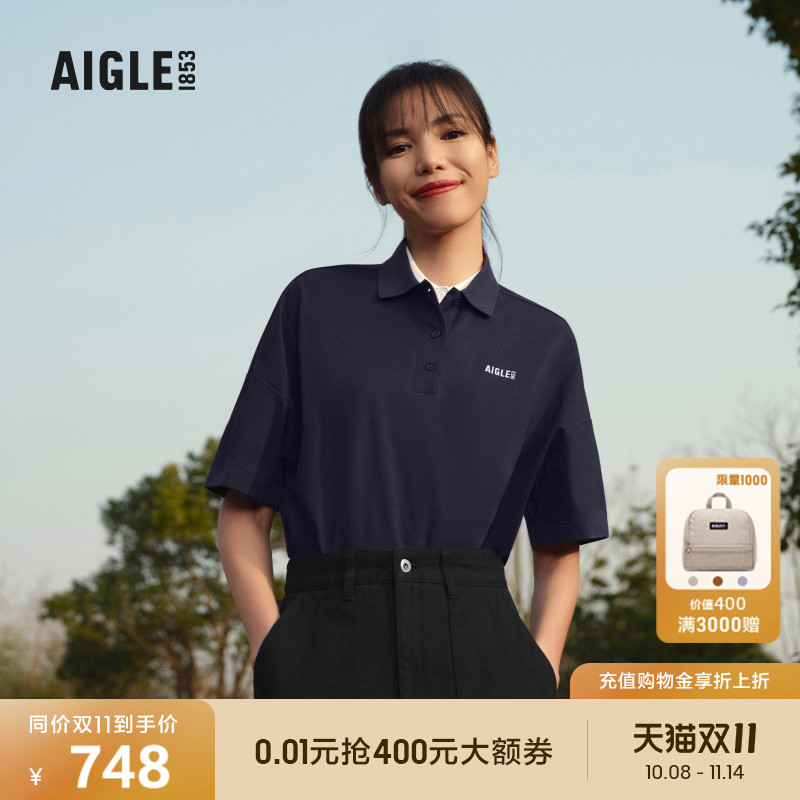 AIGLE短袖速干吸湿凉爽女士