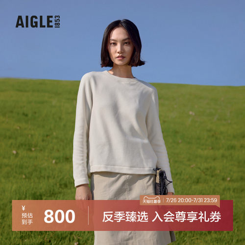 AIGLE艾高户外保暖抓绒衣女士