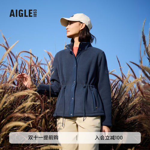AIGLE艾高加厚保暖抓绒衣女士