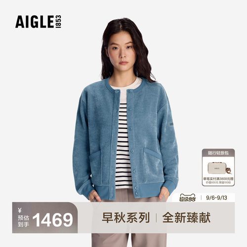 艾高新款开衫卫衣针织衫保暖上衣