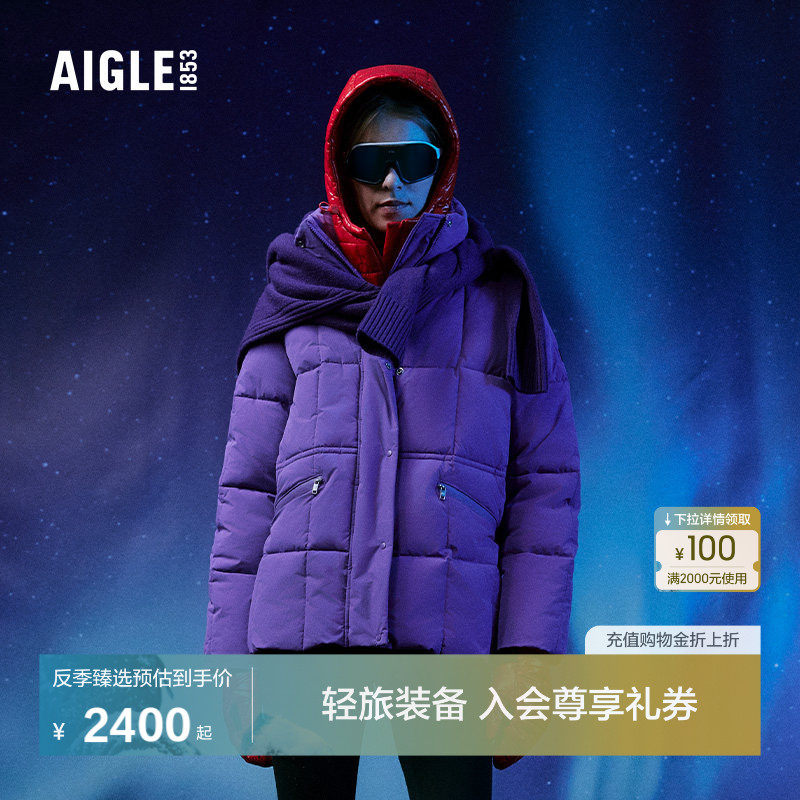艾高女士棉服外套防泼水保暖棉衣