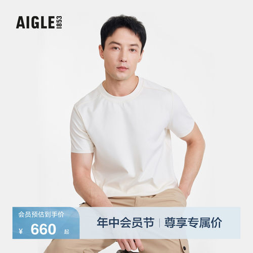 AIGLE艾高短袖T恤男士防紫外线