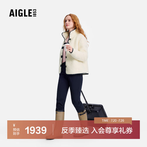 艾高女士外套全拉链抓绒衣保暖