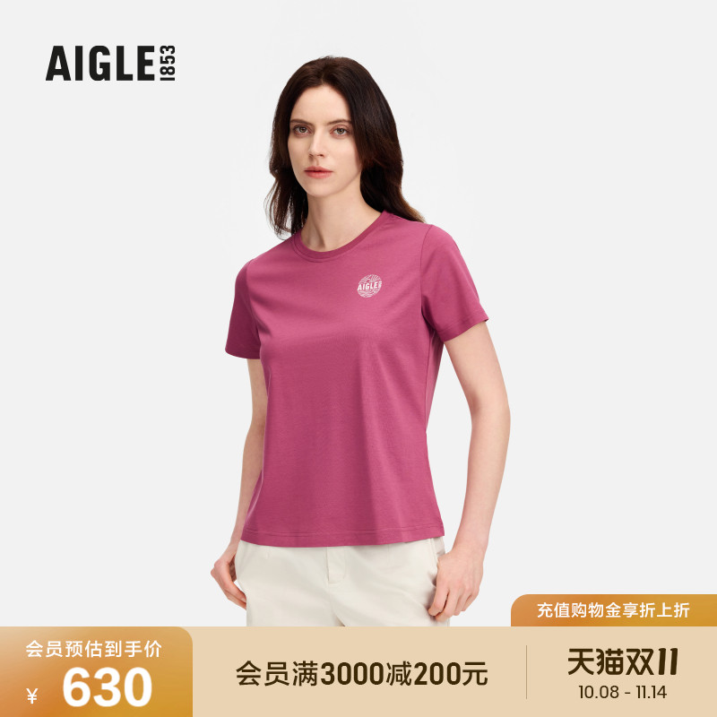 AIGLE艾高防晒短袖T恤女士