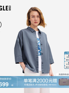 AIGLE艾高女士七分袖衬衫开衫上衣女装休闲衬衣经典春款BZ61