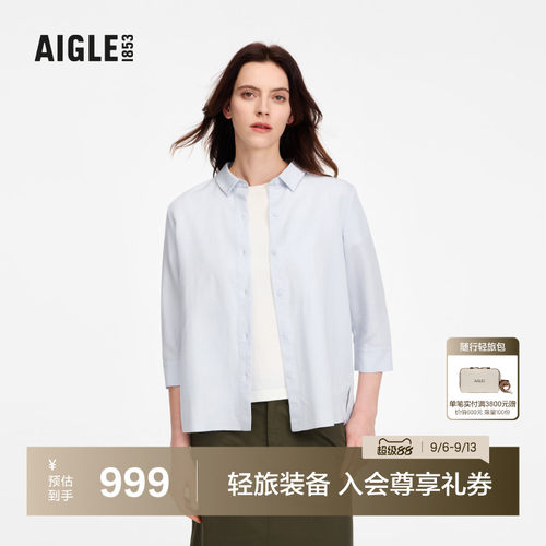 AIGLE艾高女士长袖衬衫凉感