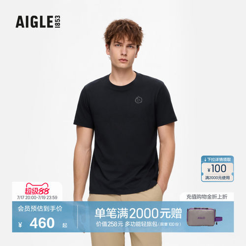 艾高男士速干抗菌短袖T恤休闲衣