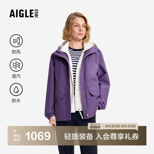 艾高女士外套夹克休闲衣裤套装