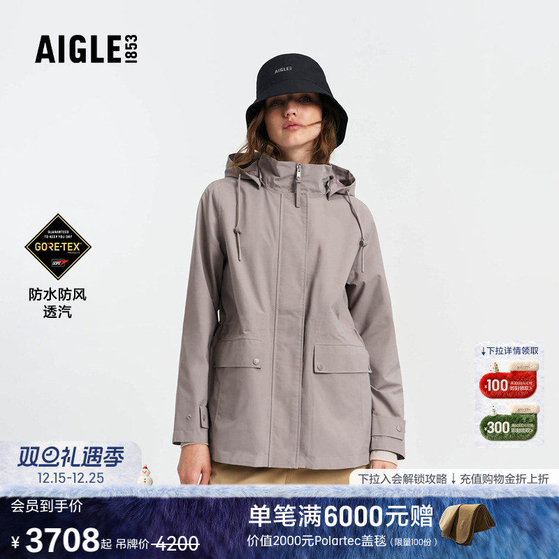 艾高女士外套GORE-TEX防风防水