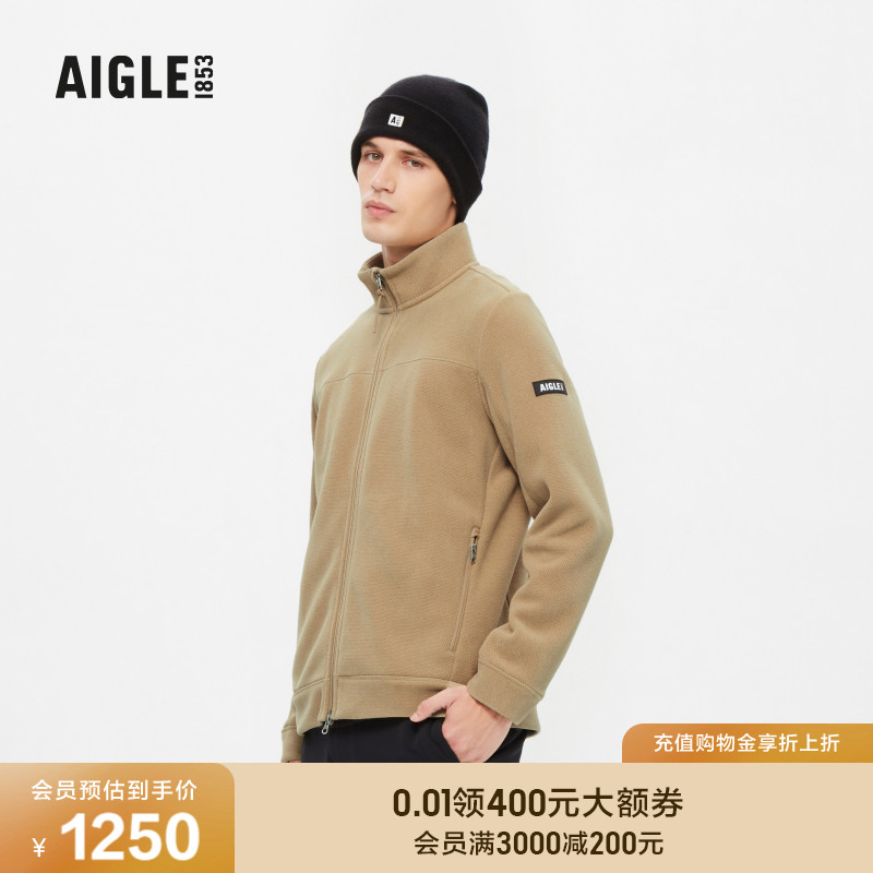 艾高抓绒衣AIGLE保暖快干
