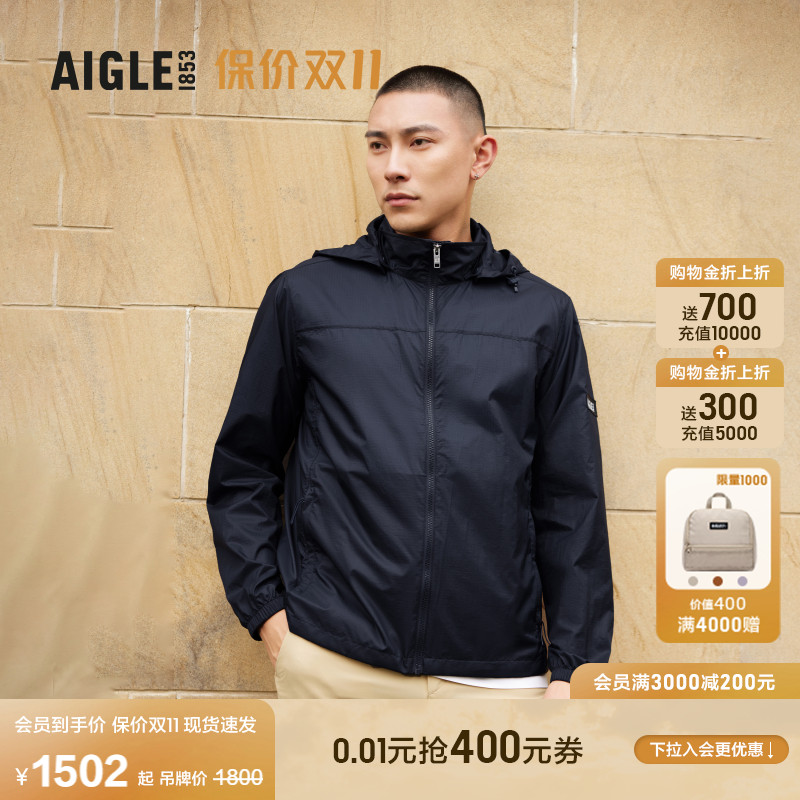 AIGLE艾高防泼水轻量夹克男士