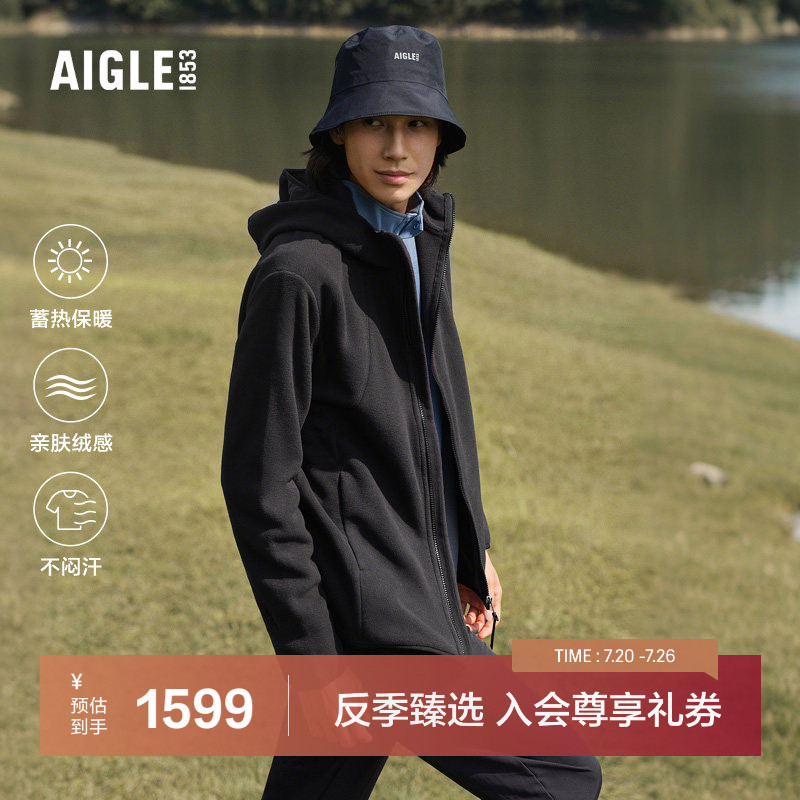 【反季特惠】AIGLE艾高男士外套polartec200全拉链抓绒衣上衣