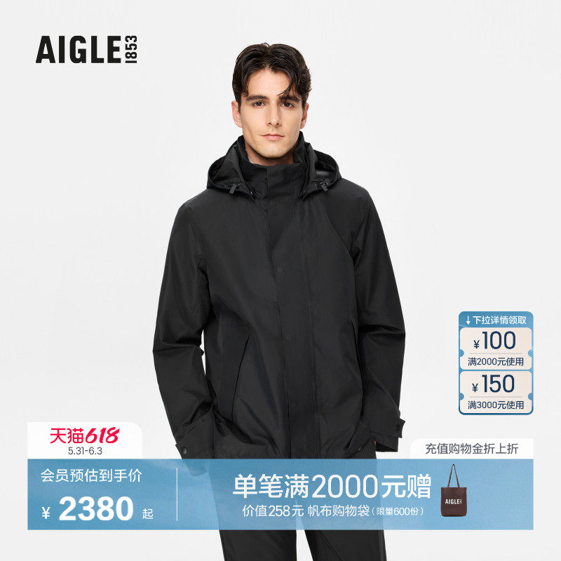 AIGLE艾高男黑色外套法式上衣GORE-TEX防风防水夹克户外休闲BG11