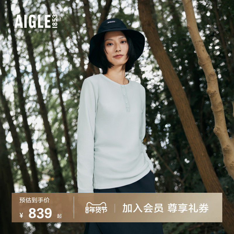 AIGLE户外Polartec保暖半开襟抓绒内胆衣女士休闲上衣加厚外套,户外/登山/野营/旅行用品,抓绒衣,淘宝优惠券,粉丝福利购,淘宝优惠卷