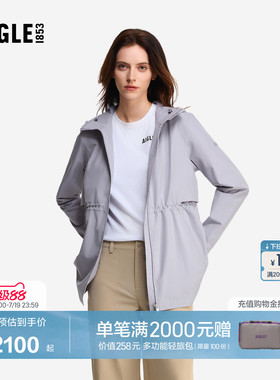 AIGLE MTD随变系列艾高女士外套防风防水透汽户外夹克上衣BI85