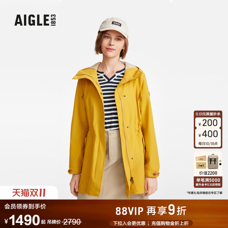 艾高女士外套防风透汽夹克上衣