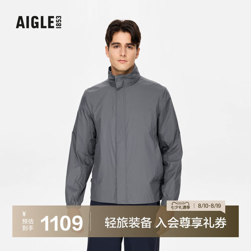 AIGLE艾高防晒超轻夹克男