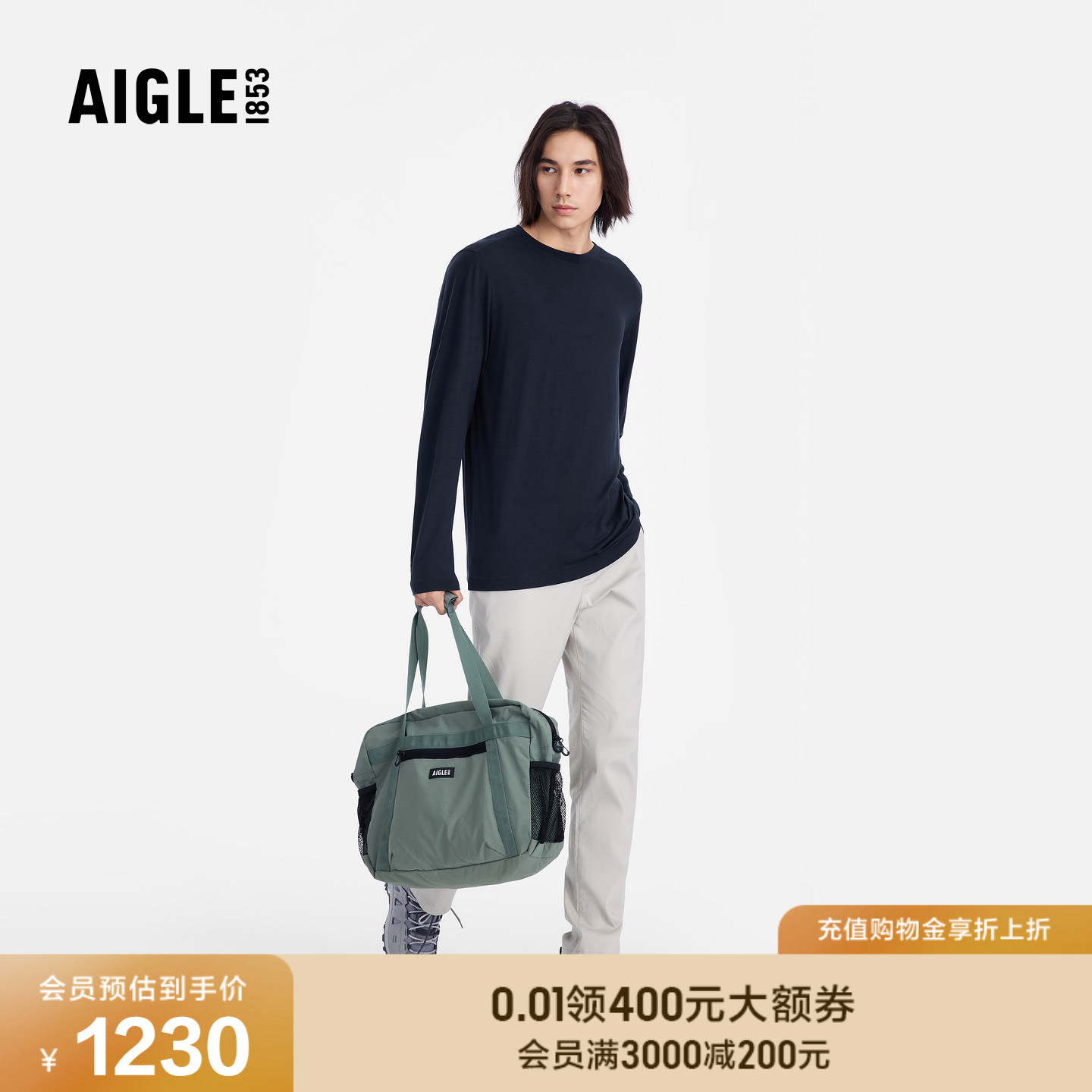 艾高男士上衣美丽诺羊毛T恤