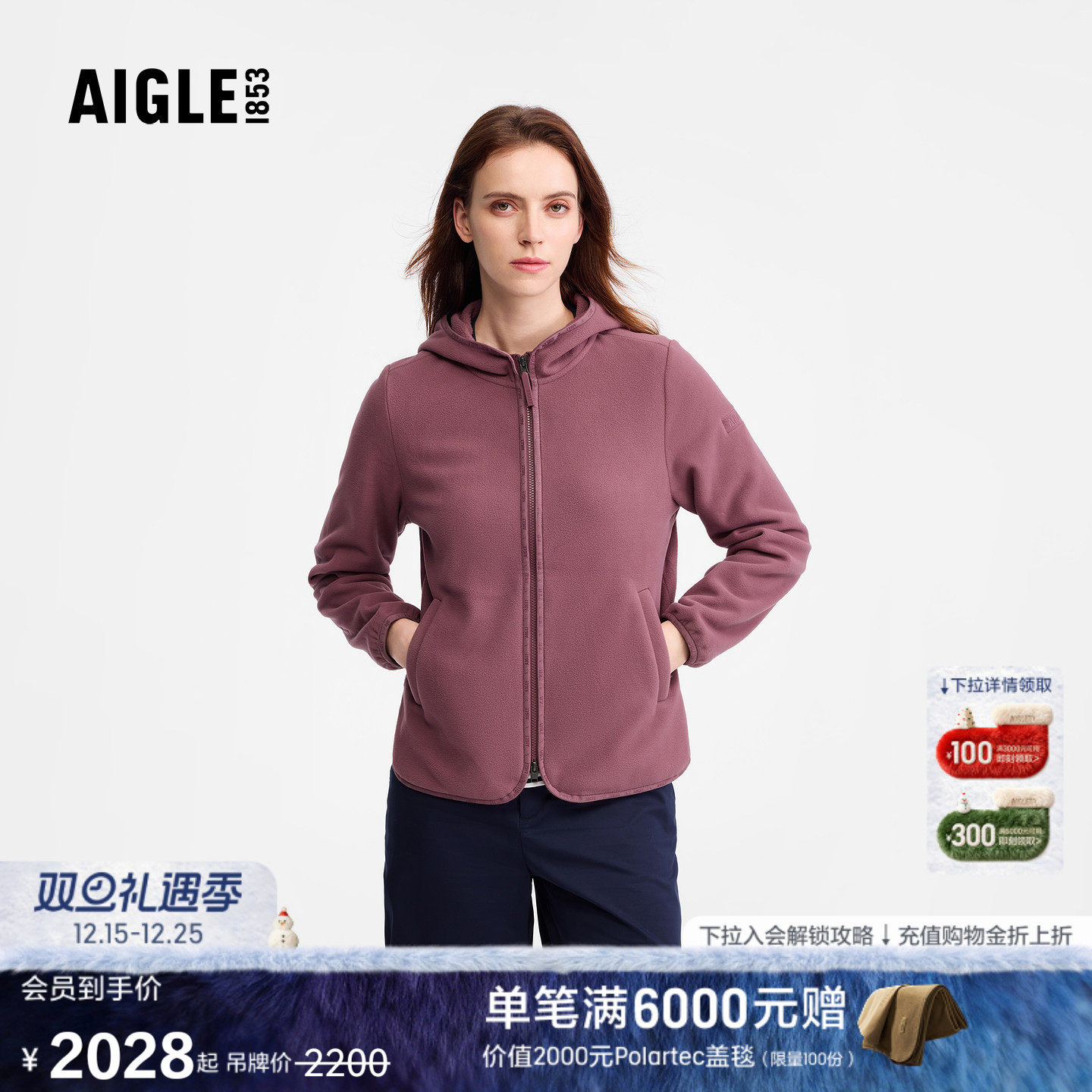 艾高女士抓绒衣外套保暖上衣