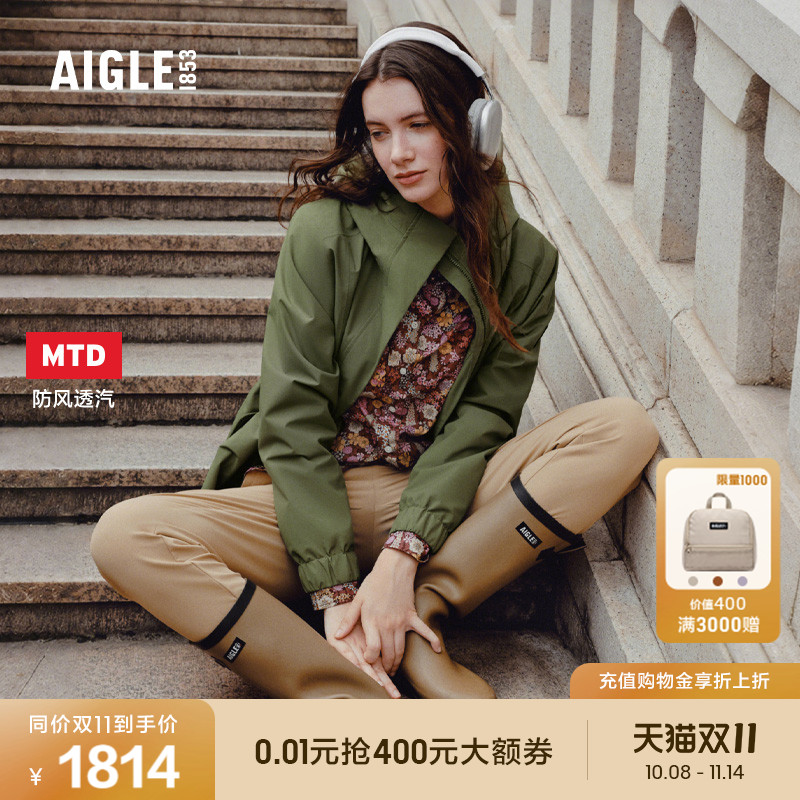 艾高女士外套防风户外透汽夹克