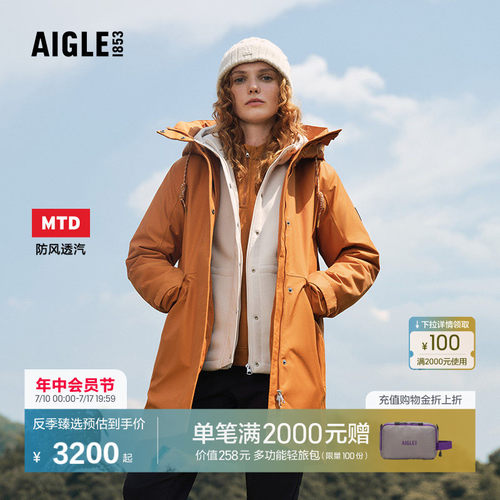 AIGLE女士棉服保暖中长款棉外套