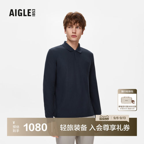 艾高防晒速干凉感POLO衫男上衣