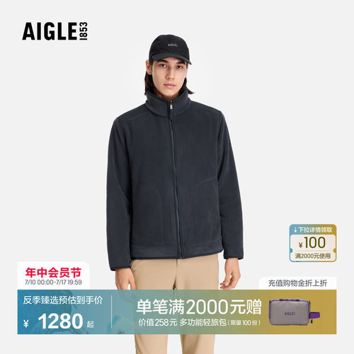 艾高男士全拉抓绒衣外套保暖上衣