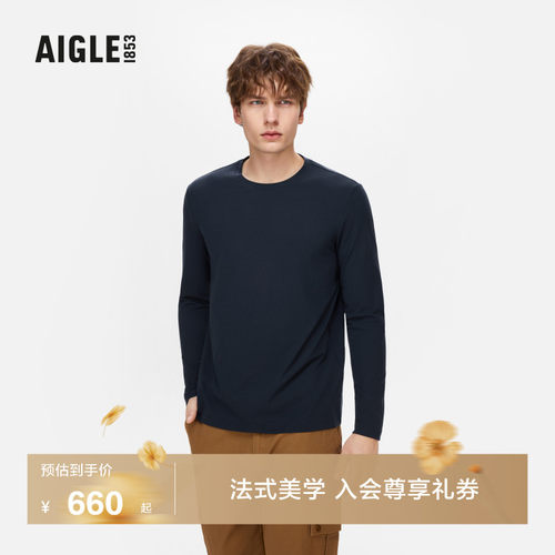 AIGLE艾高速干防晒T恤男女可穿