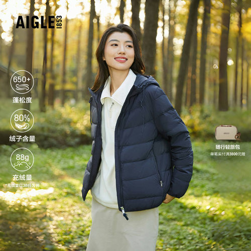 AIGLE艾高鹅绒羽绒服户外保暖女