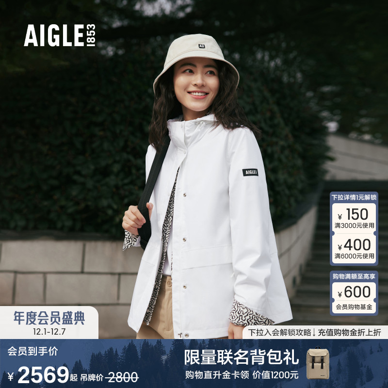 艾高夹克AIGLE2023春季