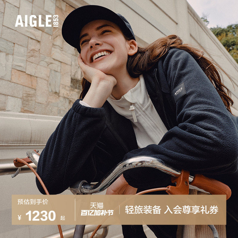 AIGLE艾高女士外套户外休闲衣保暖全拉链抓绒衣春季连帽上衣BK43