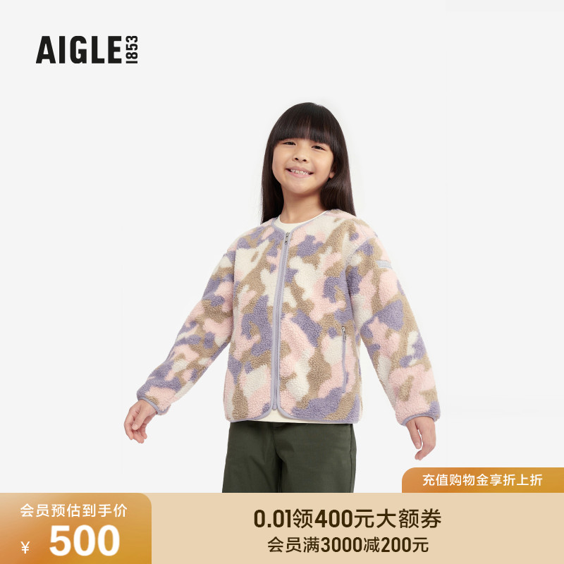 艾高儿童外套全拉链抓绒衣