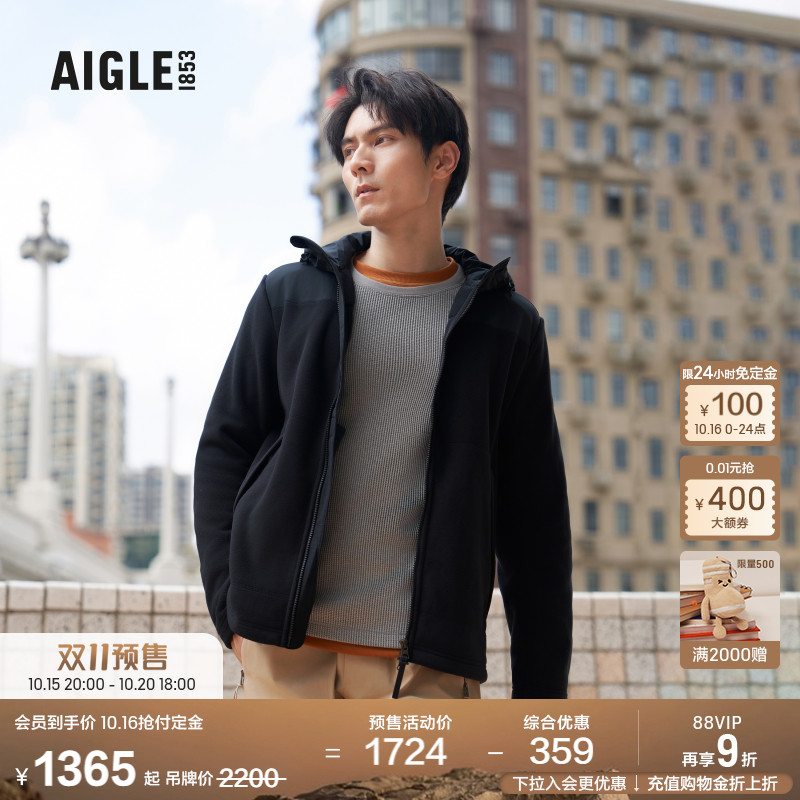 AIGLE艾高抓绒衣防泼水男
