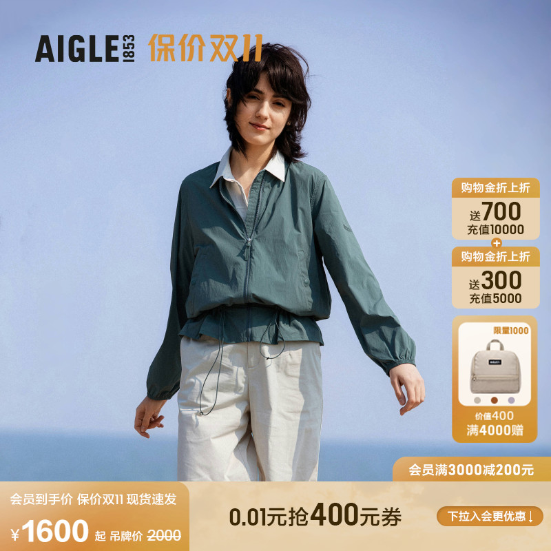 AIGLE艾高防泼水收腰轻量夹克女