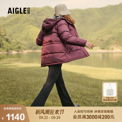 AIGLE艾高女士长裤防晒抗菌面料