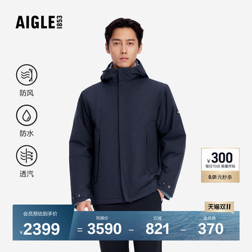 艾高新款棉服外套棉袄防水棉衣
