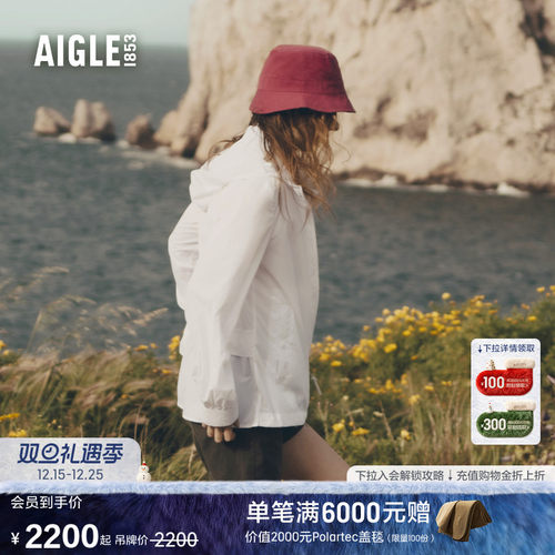 AIGLE艾高轻量夹克防紫外线女士