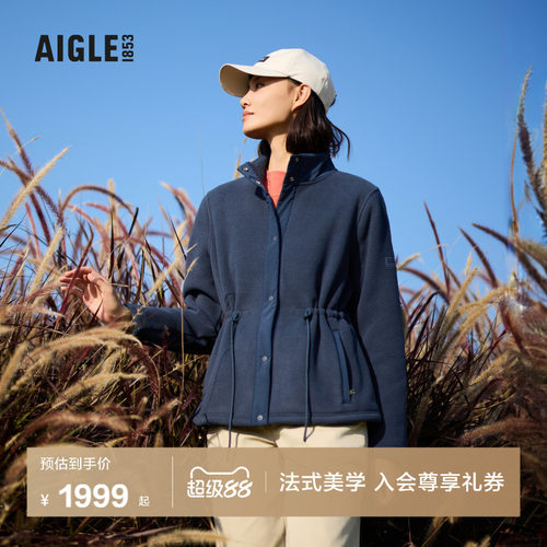 AIGLE艾高加厚保暖抓绒衣女士
