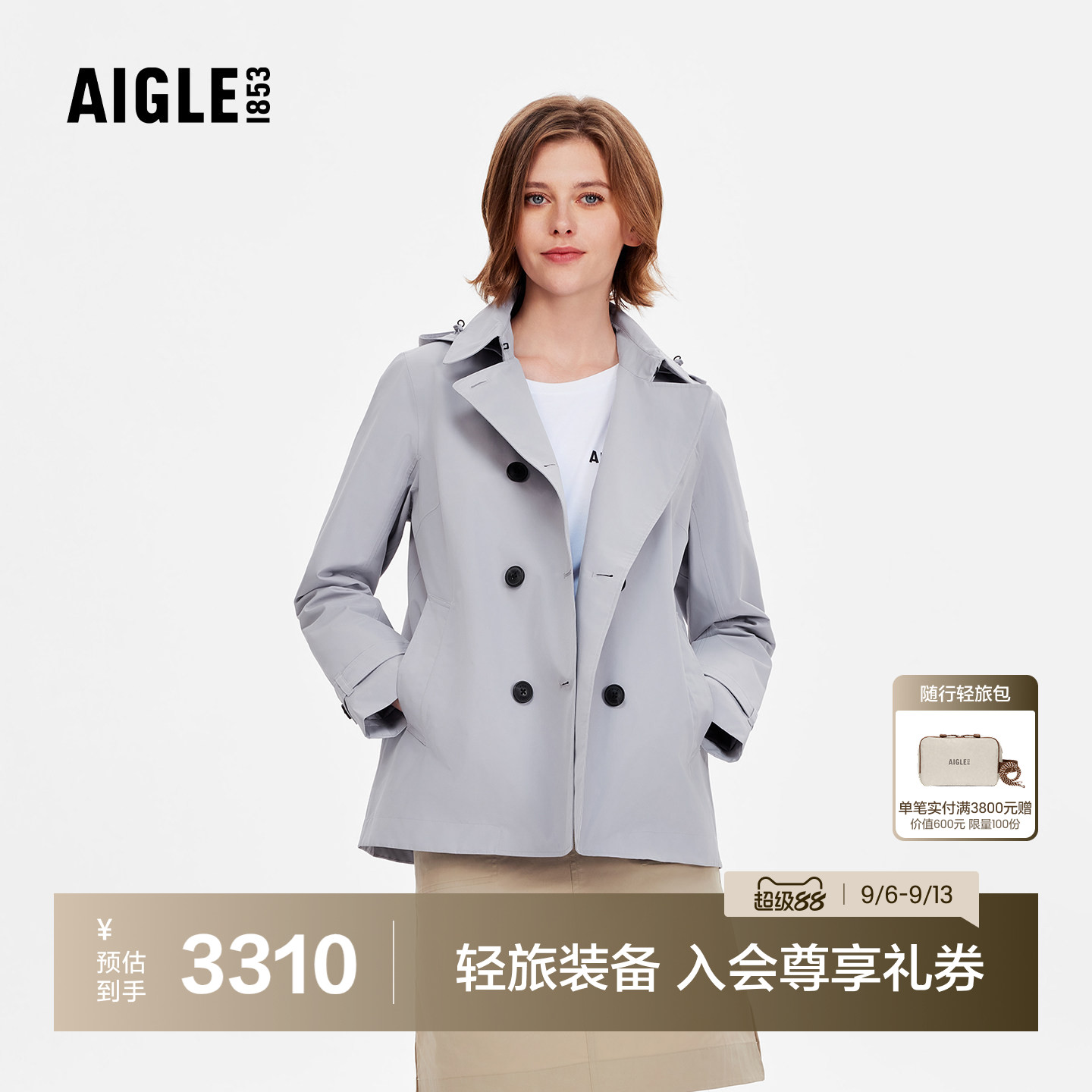 AIGLE艾高女士外套风衣防风防雨图片