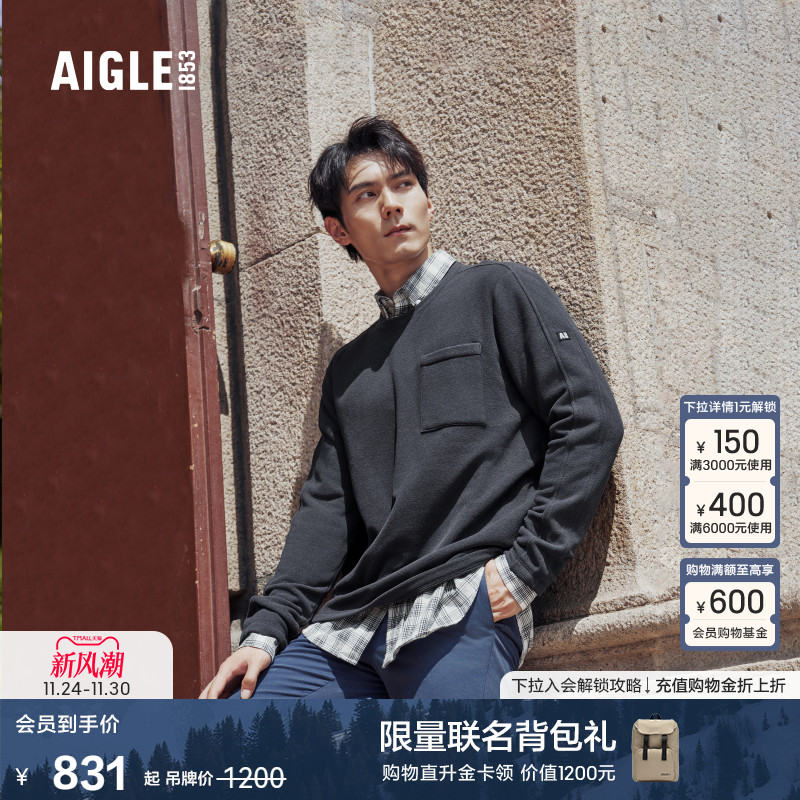 AIGLE艾高抓绒衣圆领男POLARTEC