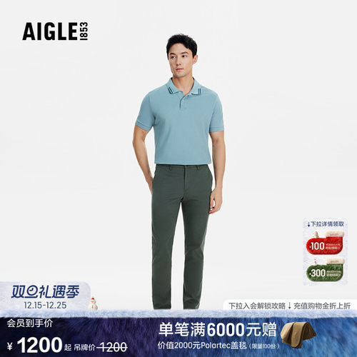 AIGLE艾高户外休闲长裤男士