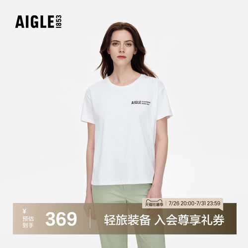 艾高女士短袖T恤夏季户外休闲衣