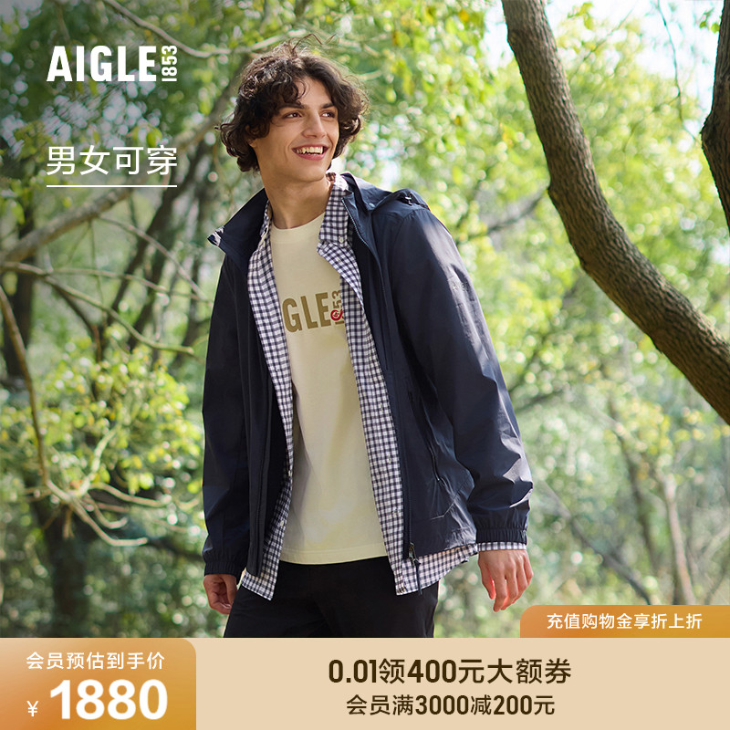 AIGLE艾高轻量夹克防紫外线男士