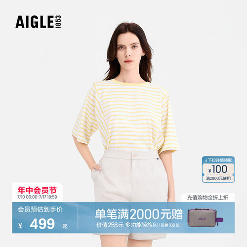 艾高防晒短袖T恤女士户外休闲衣