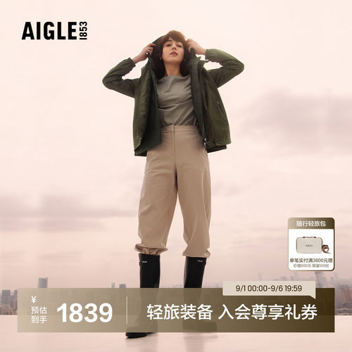 艾高女士外套防风防水透汽夹克