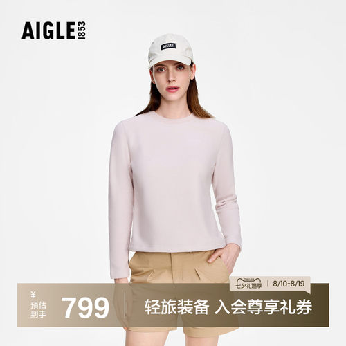 艾高女士抓绒衣圆领保暖打底衫