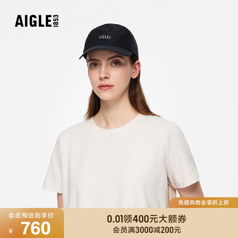 AIGLE艾高防风防雨中性棒球帽