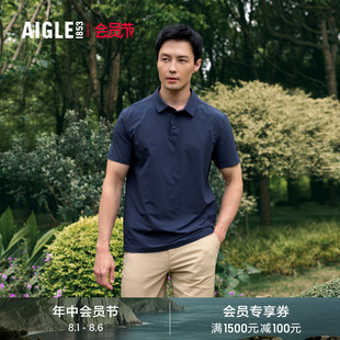 男士 AIGLE艾高夏季 衬衫 吸湿排汗户外休闲POLO衫 T恤上衣 速干短袖