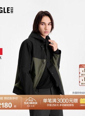 AIGLE MTD随变系列艾高男士外套冲锋衣功能面料夹克连帽上衣BK39