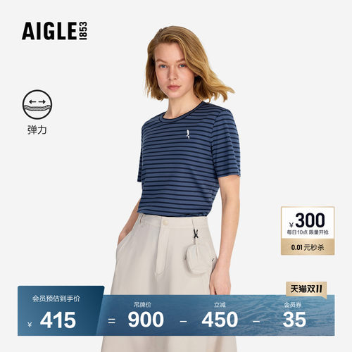 AIGLE艾高经典款纯棉条纹T恤女